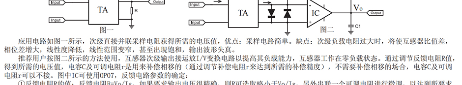 北京龙凤海科技有限公司主要生产电流互感器，漏电线圈 ，我司是专注互感器设计、开发及销售的生产厂家，主要产品有电流互感器、高频电流互感器及直流电流互感器，交流电流互感器。