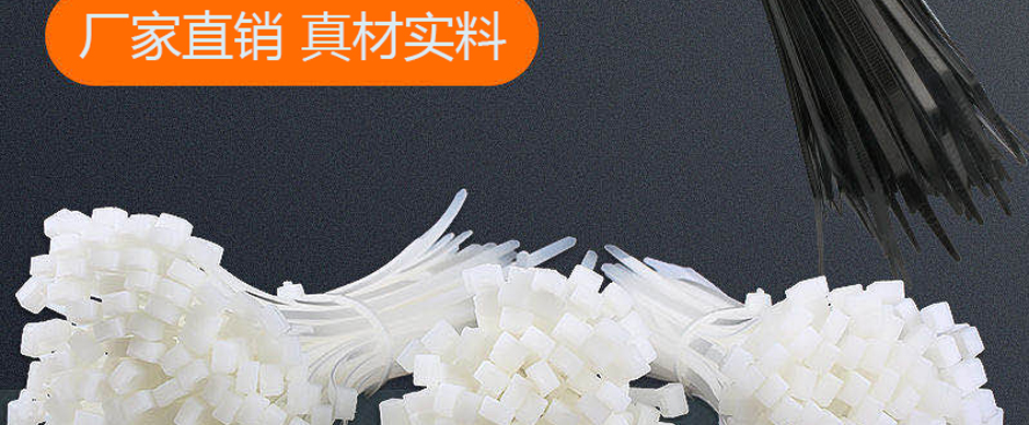 龙凤金海 2.5_135 塑料紧固件 标准型 自锁式尼龙扎带2.5x135mm。 1000支装 标准普通型、耐寒耐高温型两种类型。 主要用于玩具厂、工艺品厂、食品袋、园艺花卉、圣诞礼品厂、电子厂(电子产品)、线材加工厂、电线电缆厂（电源线、US线、CABLE线、网络线、电脑周边连接线、音视频线）、喜庆节日、文具百货、生鲜超市、民居日用、电工电器、接插件、五金等物品的捆扎。