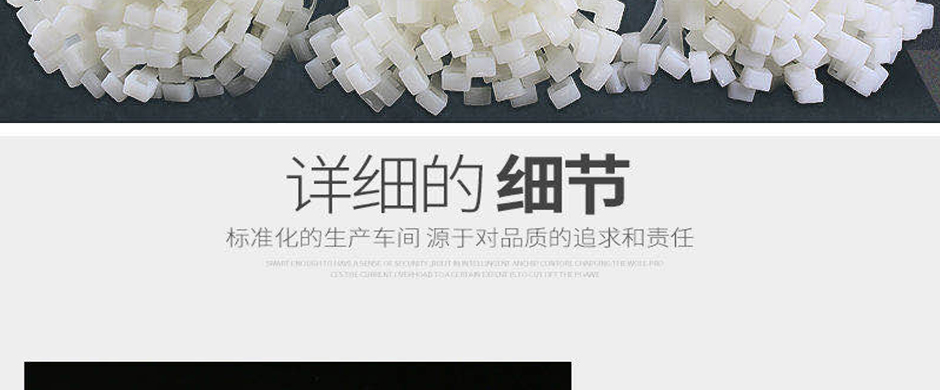 龙凤金海销售尼龙扎带、自锁式bai尼龙扎带、缠绕管、塑料封du条、定位片、压线帽、钢钉线卡、接zhi线端子、等塑料产品，规格齐全