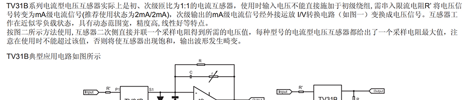 北京龙凤金海科技有限公司：厂家直销  剩余电流互感器，零序电流互感器，开合式电流互感器，三相电流互感器，电流互感器，开口式电流互感器，电话18612258595